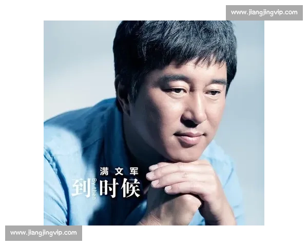 满文军音乐才情展现全新高峰 聚焦音乐创作与演绎之路