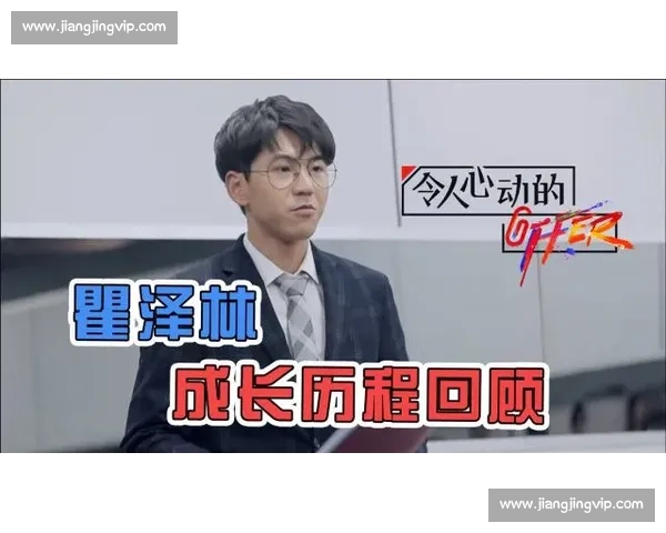 王波力挽狂澜斩获殊荣赛事精彩回顾与个人成长之路