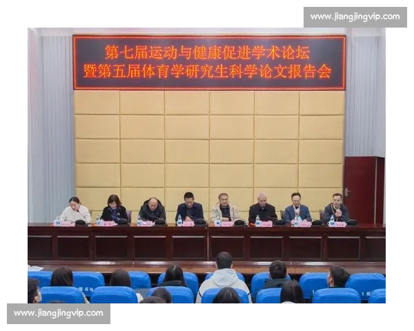 体育健康全方位解析与科学运动生活方式指导研究