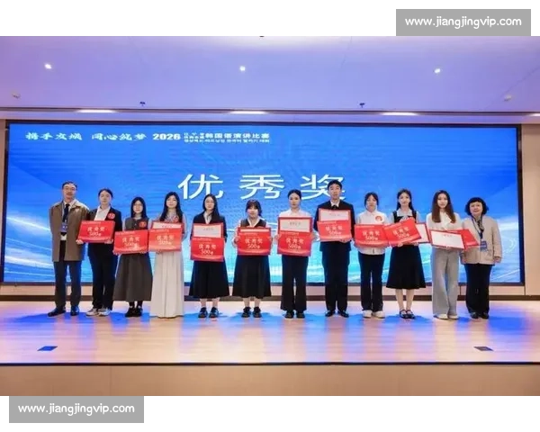 留学生演讲比赛：展现异国风采与文化交流的精彩舞台