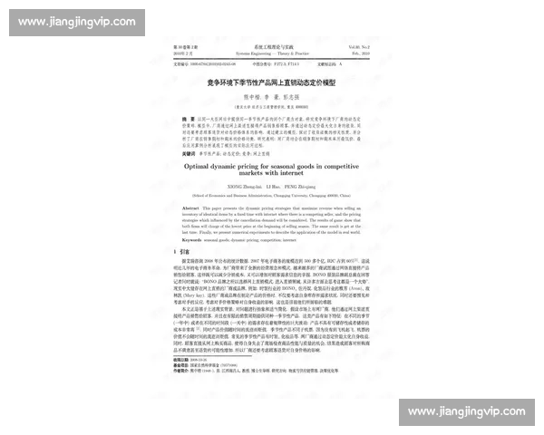 《在激烈竞争中展现自我才华，成就非凡梦想优秀比赛作文的背后故事》