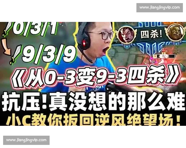 《探秘JJ比赛拱猪玩法技巧与策略，打造你的赢牌之路》