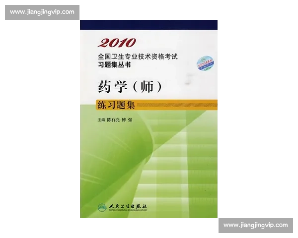 全国珠心算比赛最新题型解析与技巧提升全面指南