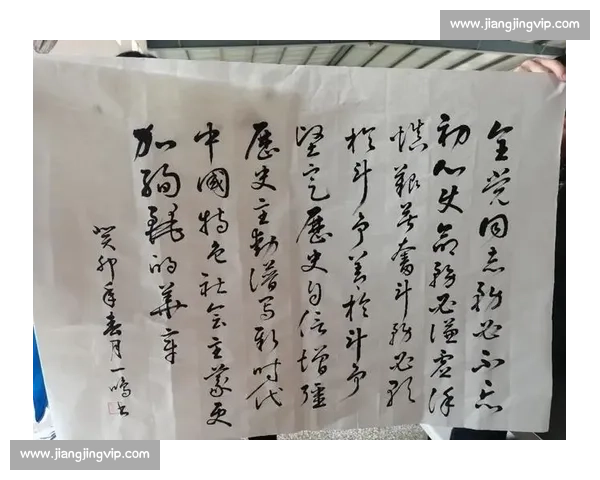 浙江书法大赛精彩开幕 各地书法高手同台竞技 展现书法艺术独特魅力
