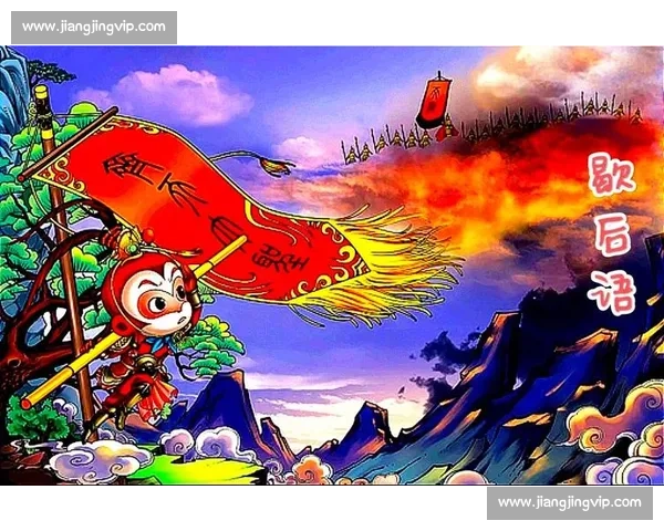 比赛失利丢人现眼的趣味歇后语与生活启示大全