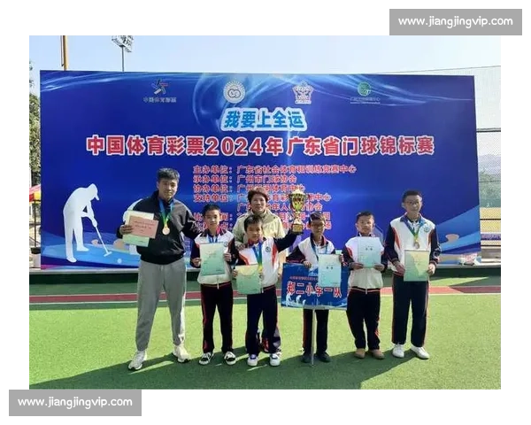 激烈角逐：全国门球锦标赛精彩纷呈 展现球员技艺与团队协作精神