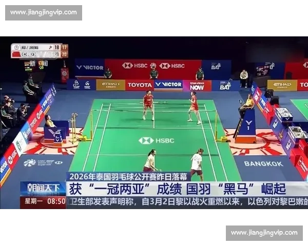 羽毛球赛场再现惊天爆冷黑马逆袭强者折戟引发全网热议风暴持续升温